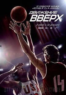 绝杀慕尼黑比赛背景音乐,绝杀慕尼黑比赛背后的音乐传奇