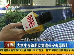 搞笑安全的幽默小品,幽默小品里的安全智慧