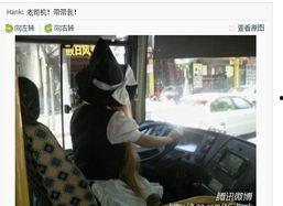 深情的凝视搞笑视频,搞笑视频引网友爆笑