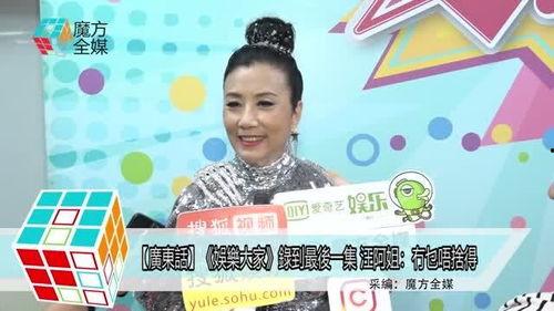 娱乐大家高清在线