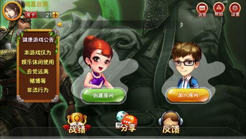 关公娱乐骗局,揭秘背后真相，警惕网络陷阱