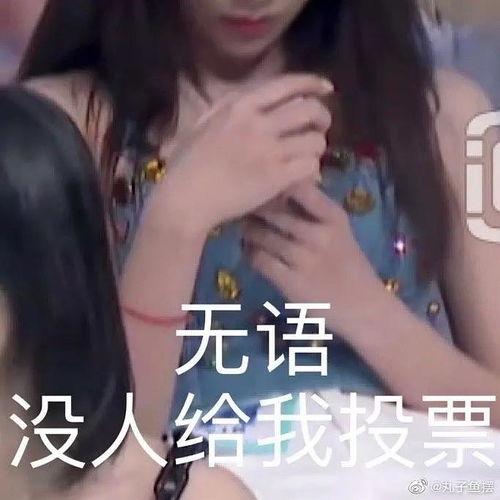 drama queen表情包,演绎生活百态，笑对人生