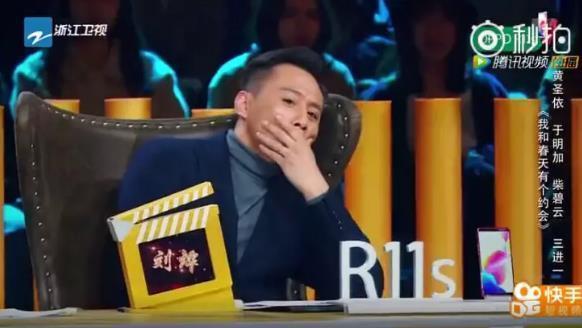 张国立 表情包 春晚